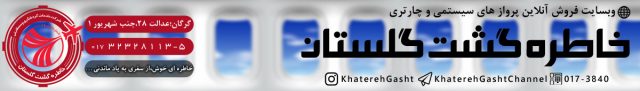 header_khatereh